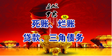 孟津要债公司