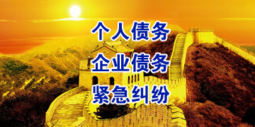孟津追债公司