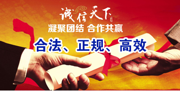 孟津讨账公司